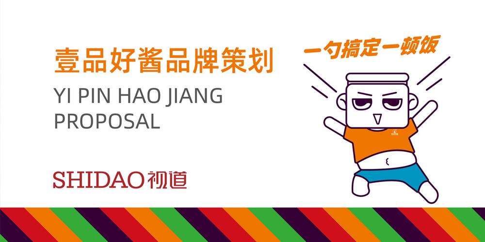 马上开始推出市场了,工厂形象与市场营销推广全面导入品牌贯彻执行